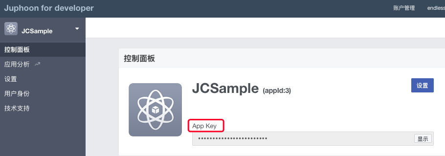 ../_images/appkey1.png