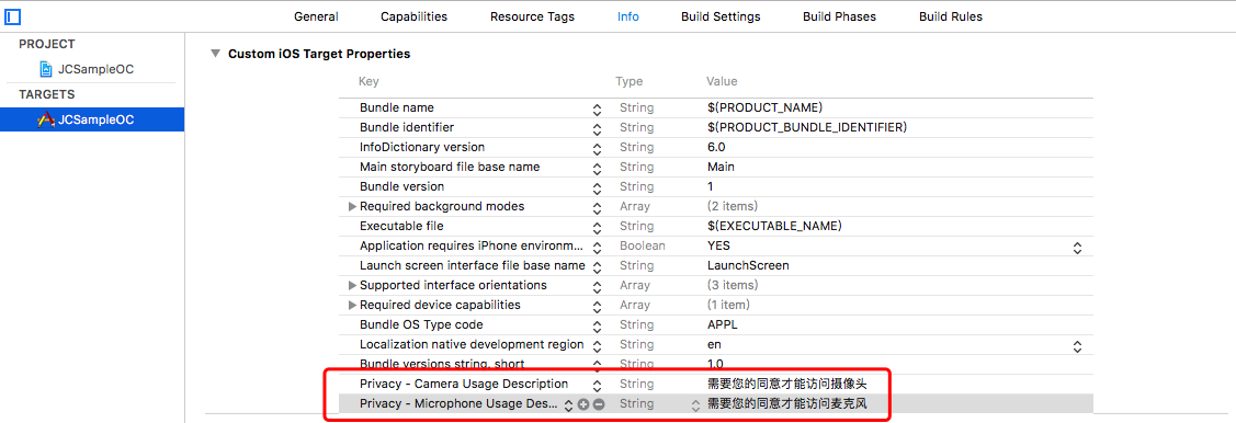 ../_images/iOS_integration_DynamicPermissions.png